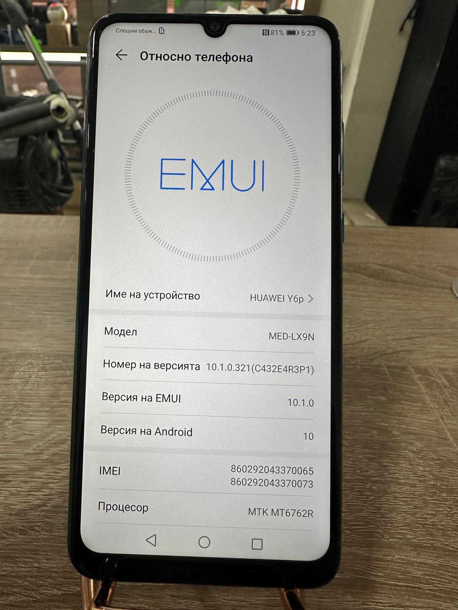 Продавам Мобилен Телефон Huawei Y6P