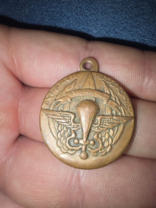 Български Военен медал