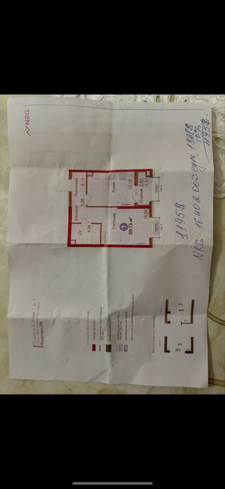 NRG yangi Baht 40 kv Obmenam bor