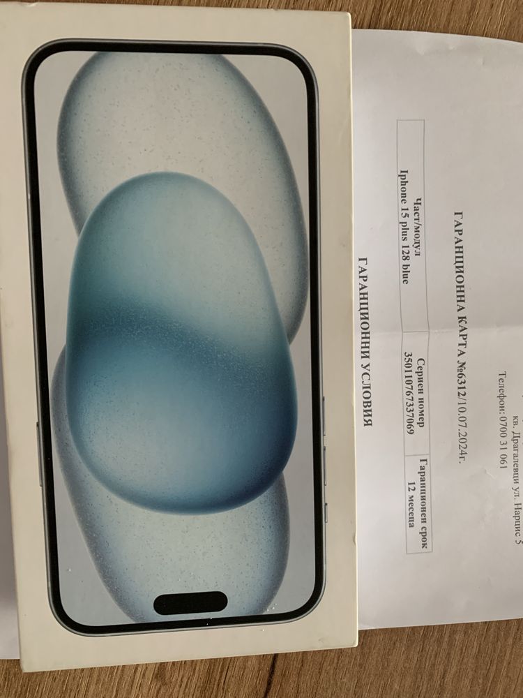 Продявам Iphone 15 Plus - перефктен.92 процента батерия