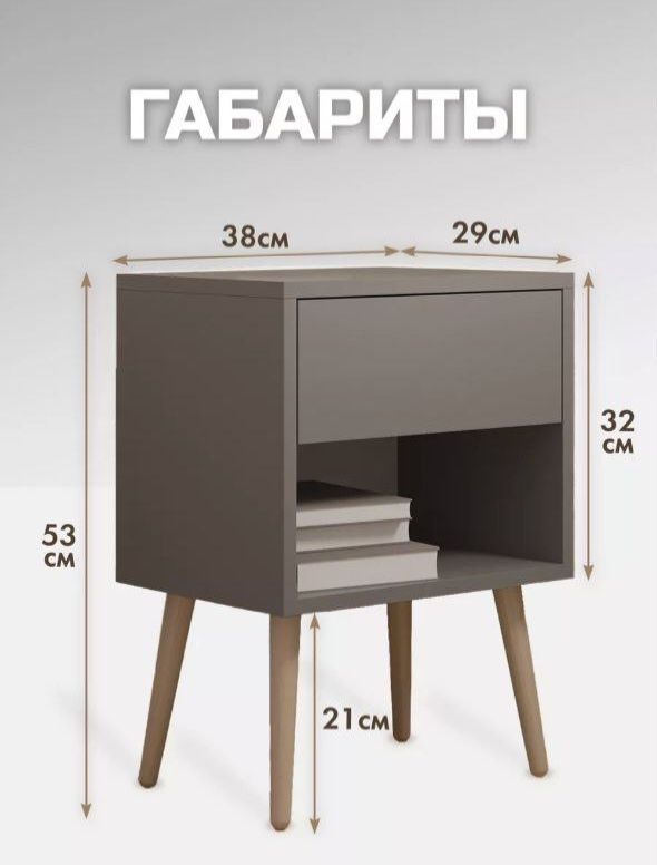 “Супер скидка“ Прикроватная тумба евро