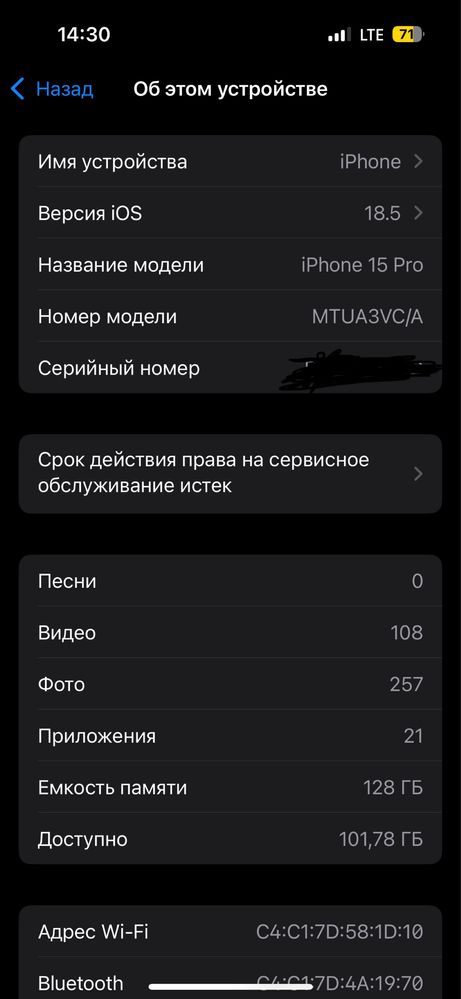 Iphone 15 pro sotiladi