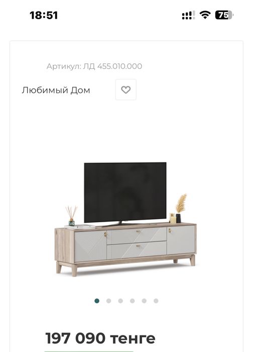 Тумба под ТВ, продам, длинна 1,8м., Россия, коллекция - Липари.