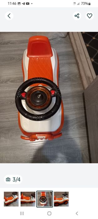 Детская.  Машинка