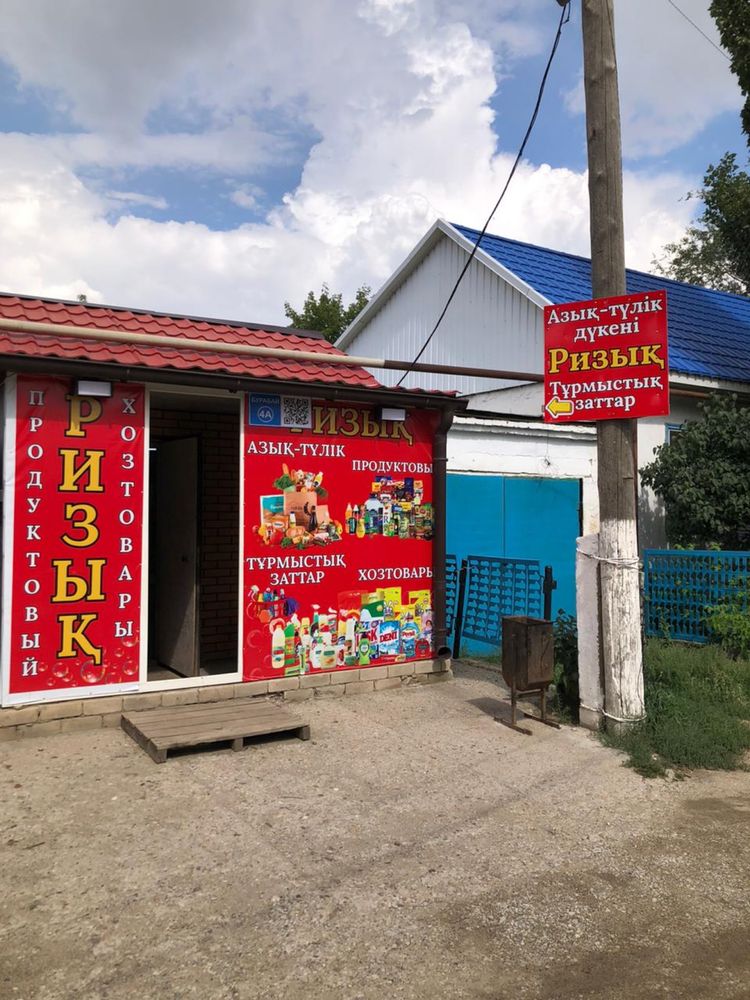 Сдам помещение в аренду