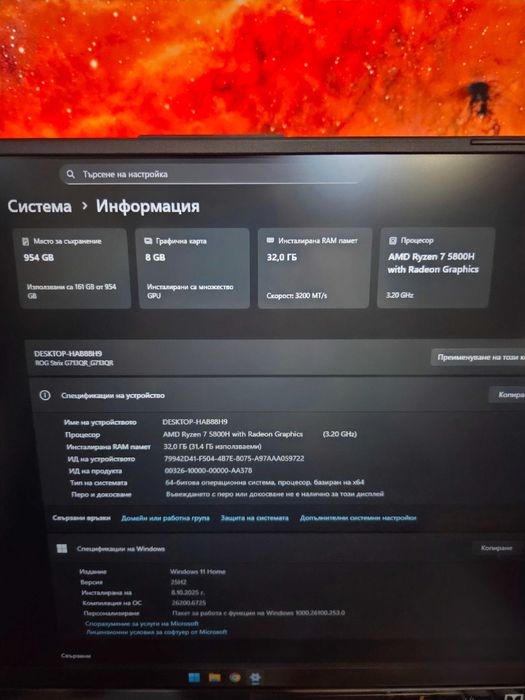 Asus Rog Strix G713