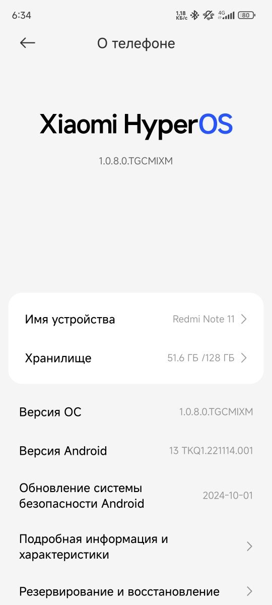 redmi not 11 b/u