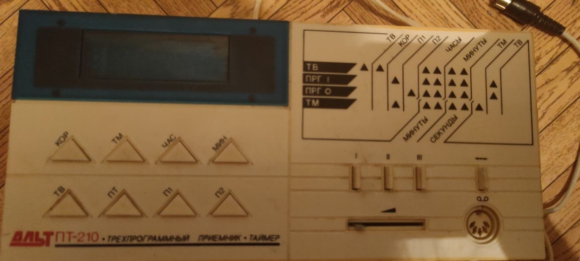 Приемник-таймер Альт ПТ-210