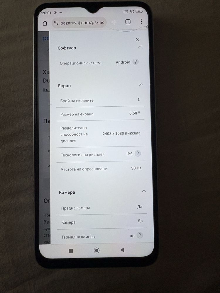 Xiaomi Redmi 10 5G 64GB 4GB RAM dual sim