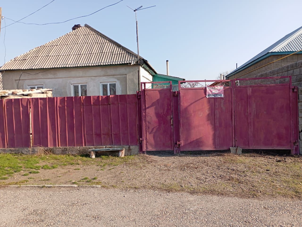 Село Толе би, улица Толе би 304
