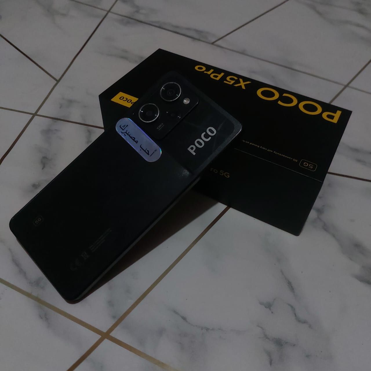 Poco X5 Pro NFC 5G