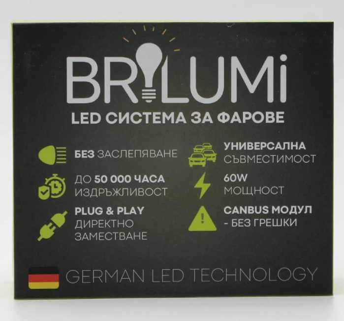 Bi-LED крушки за фарове H4 - BRILUMI ZENITH - 200W - CANBUS 6000K