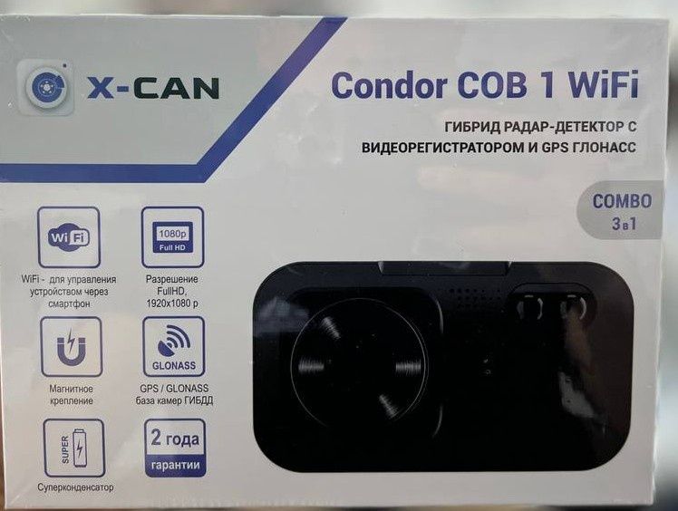 Видеорегистратор X-CAN CONDOR COB 1 WiFi радар

Condor COB 1 WiFi
