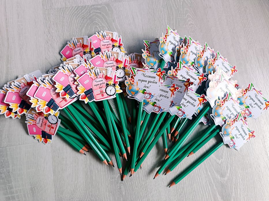 Подаръчета за учениците