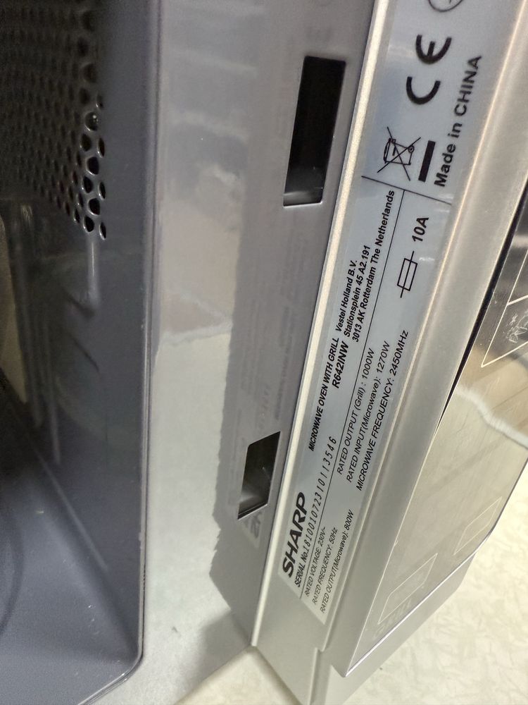 Микровълнова Sharp 20L