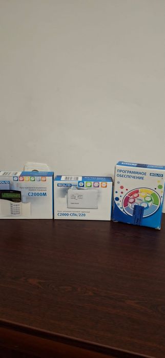 Орион Про ключи Лицензия болид сигнал 20п.СП4/220.С2000М
