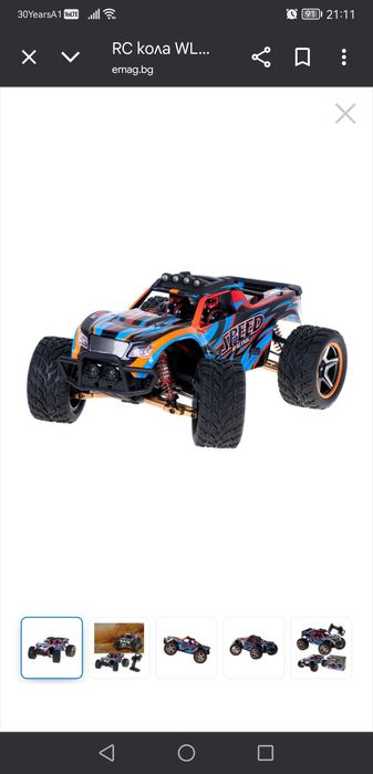 Rc Wltoys 104009 1:10