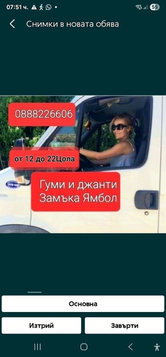 AUDI 19цола  AO +Гуми 255 55 19 Top състояние