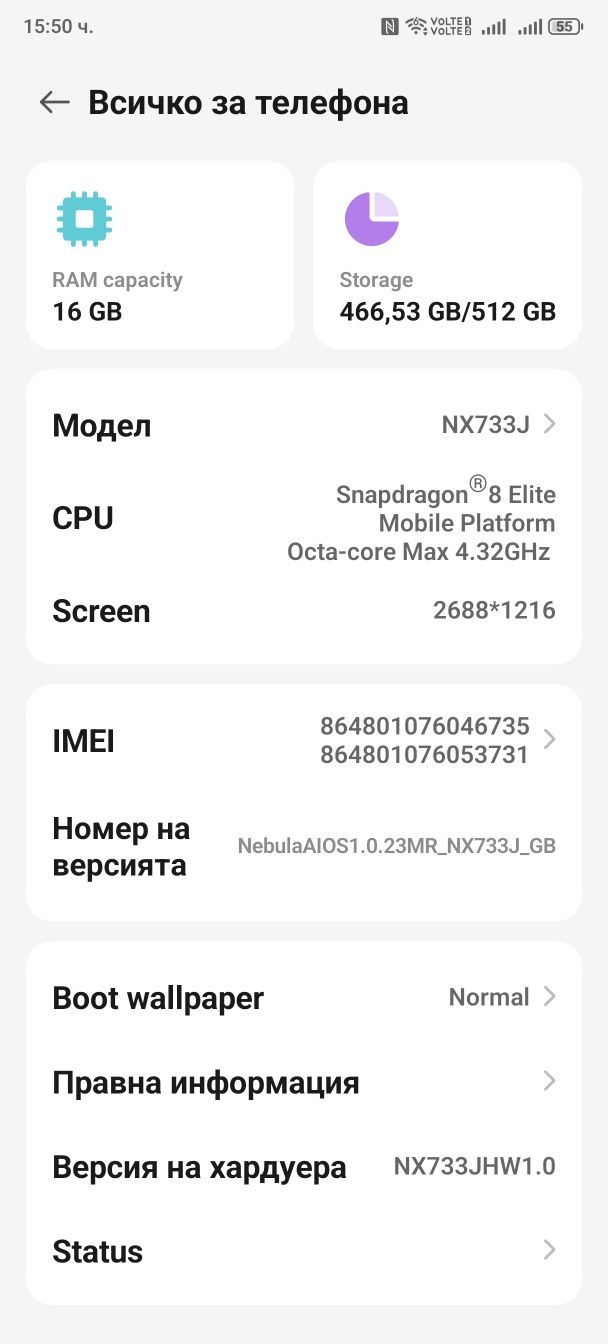 Nubia z70 ultra 16 ram/ 512 rom