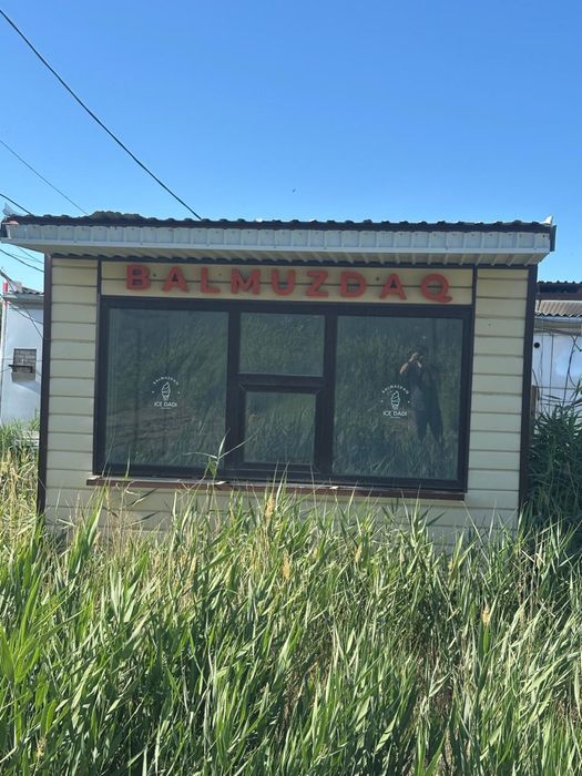 Бутик | Ларек | Торговый павильон