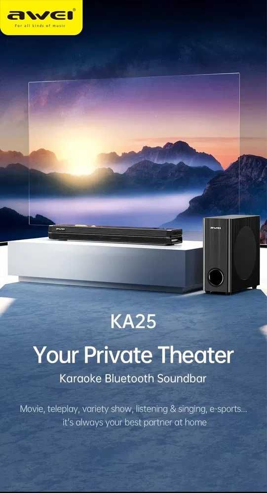 Awei KA25 Soundbar 2.1 — мощный домашний кинотеатр. Есть доставка