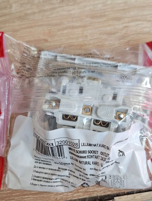 Комплект розклонител и контакт