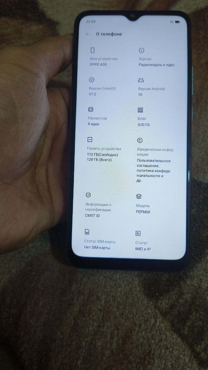 Redmi Note 8T 32 GB