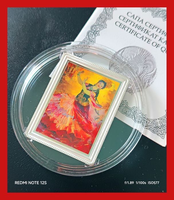 Серебряная монета Казахский вальс