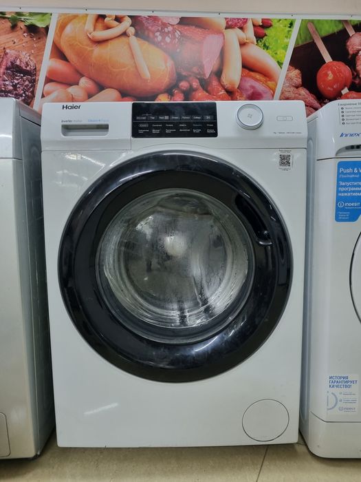 Продажа стиральных машин