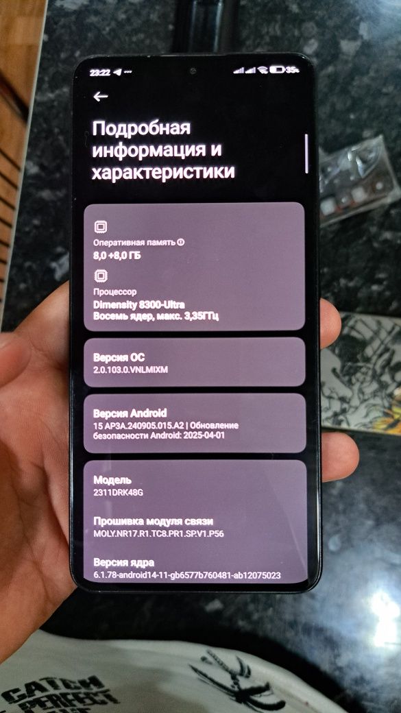 Poco X6 Pro 256 Состояние хорошее