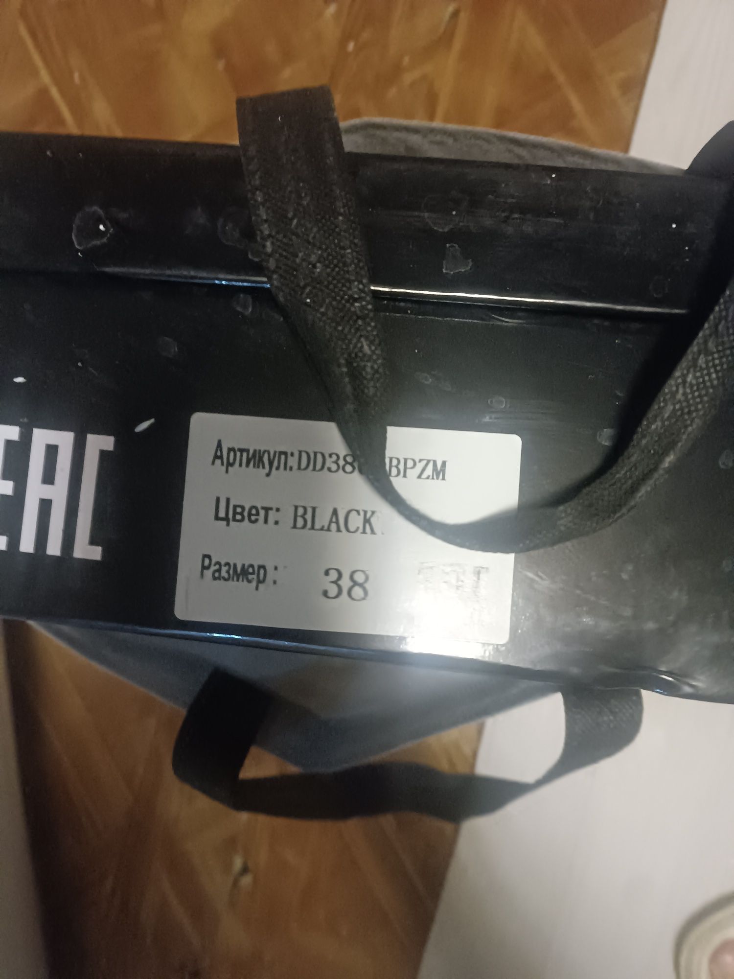 Продам зимние сапоги