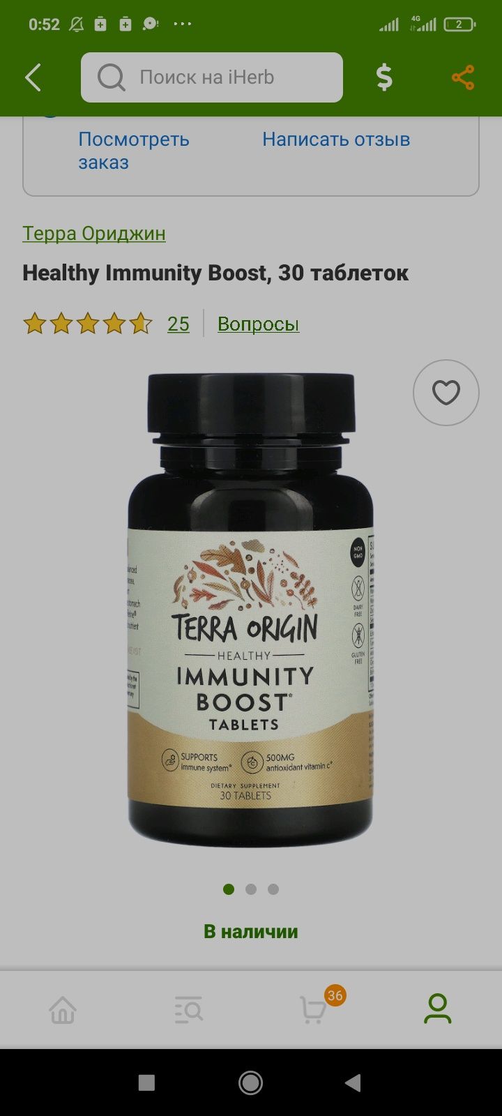 Tetta origin Immunity boost Специально разработан для поддержки здоров