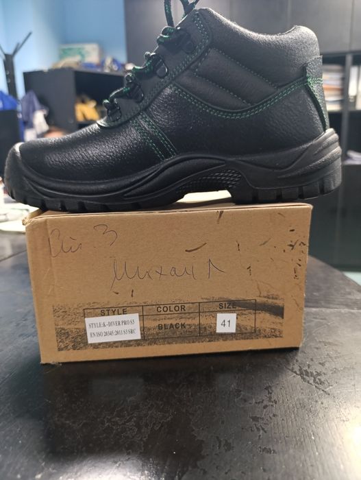 Работни обувки различни видове