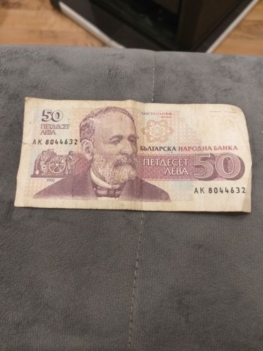 Стари  български  пари