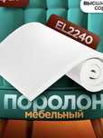 Поролон (Porolon) Optom narxlarda