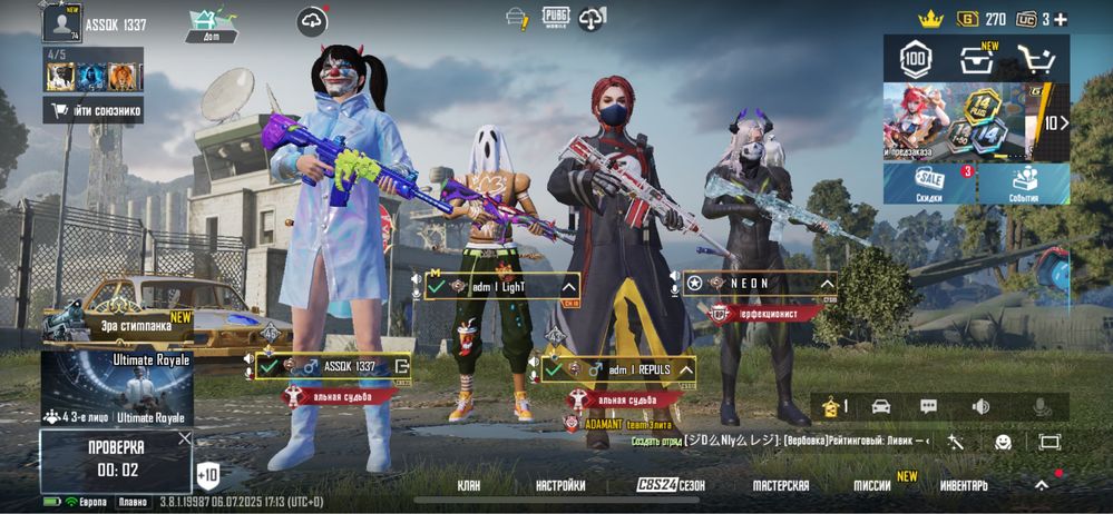 Продаю аккаунт в пабг мобайл pubg mobile