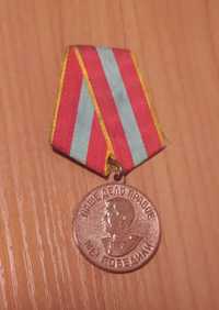Медаль Сталин "За доблестный труд"