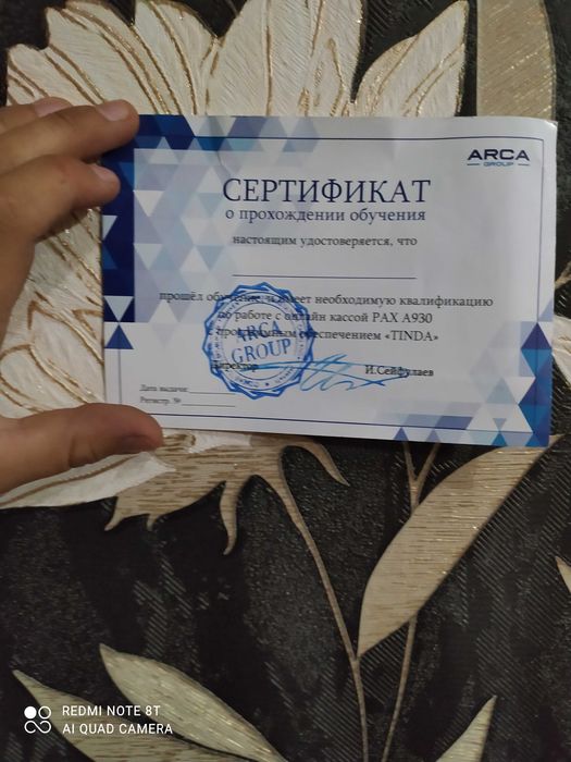 Terminal simsiz karobka dukument kelishamz dastavka bor