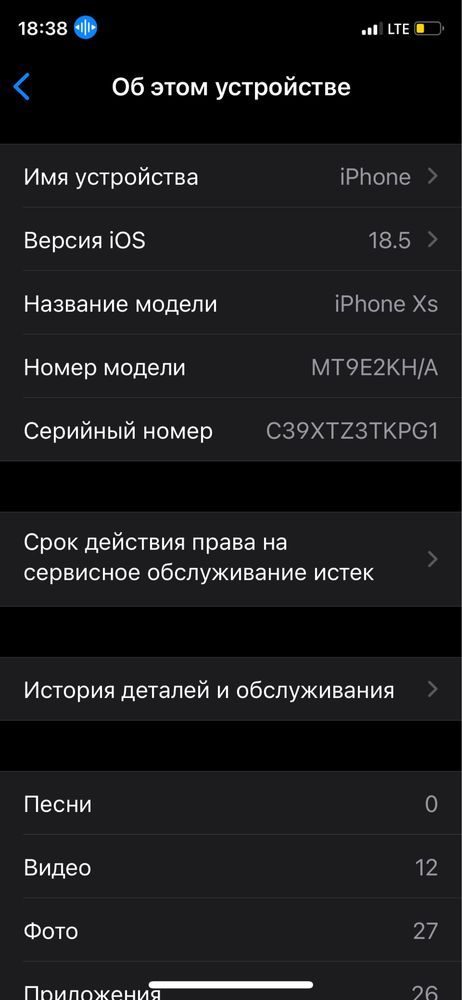 Iphone Xs toza tel ogan odam mazza qb ishlatadi