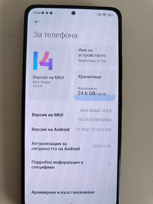 Redmi Note 10 pro