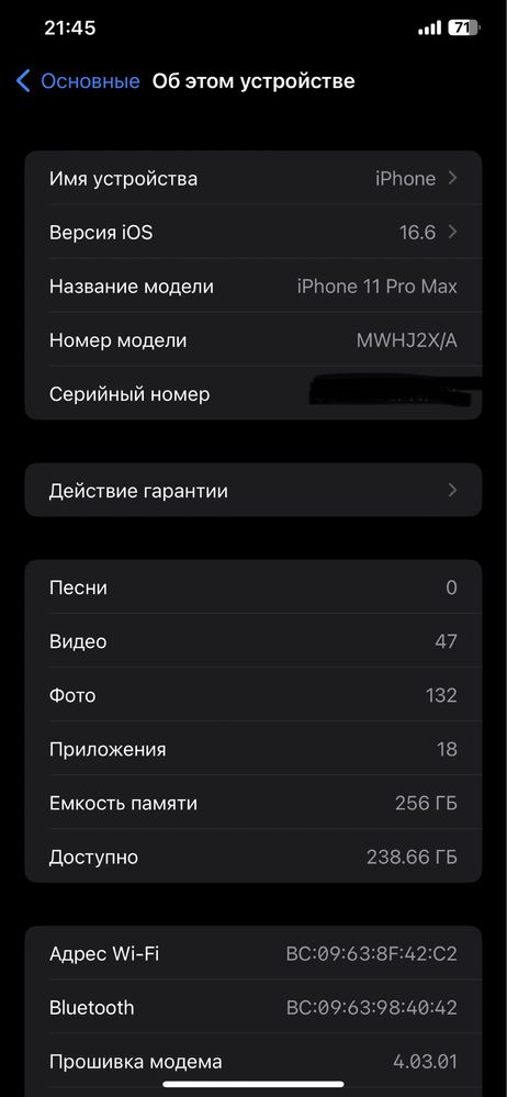 Iphone 11 pro max срочный сотилади