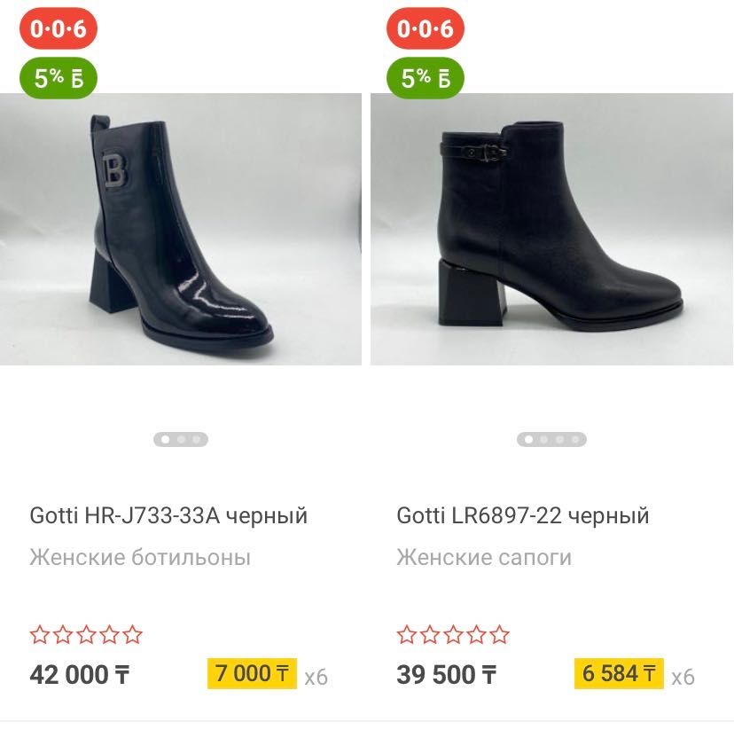 Продам женские полусапожки