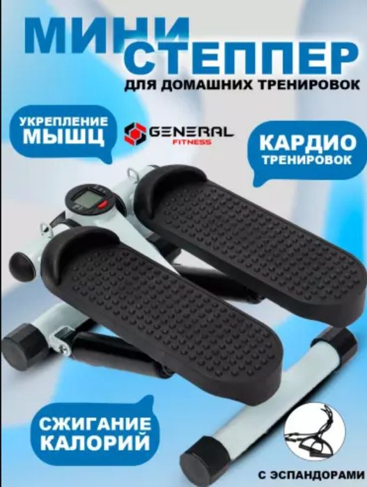 Espanderli Minni stepper uyda press son va oyoq mushaklari uchun