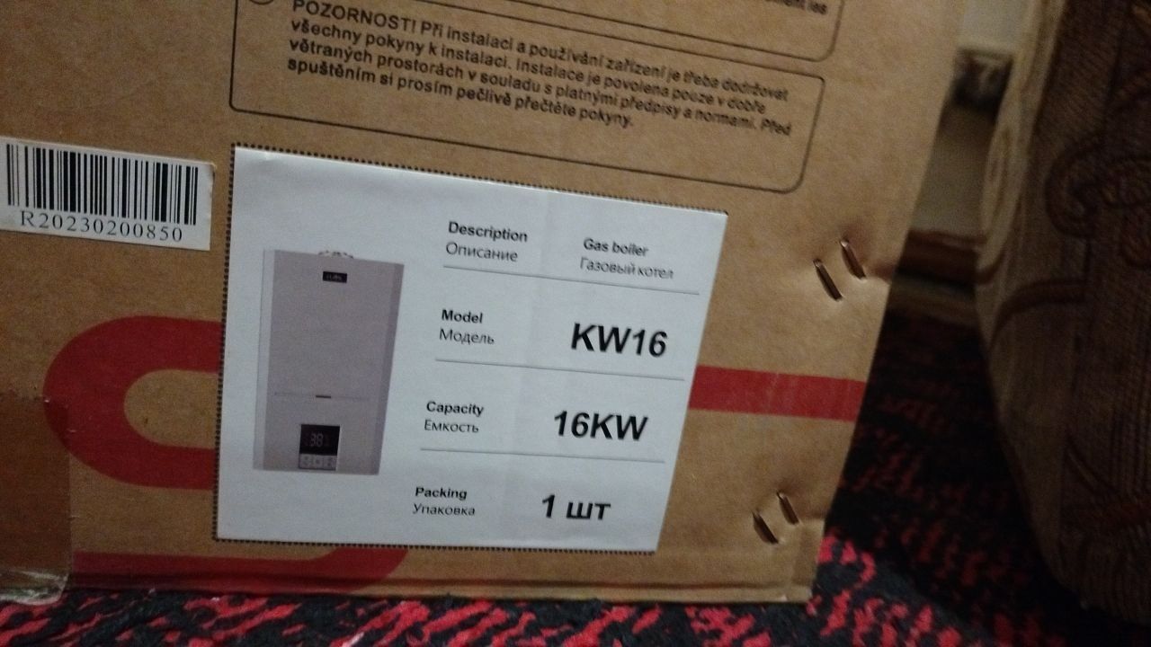 Продам 2-х конт котёл новый