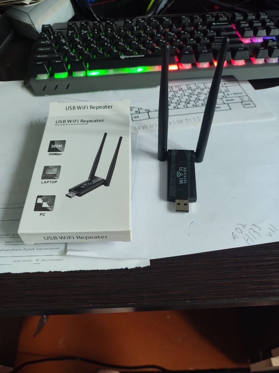 Усилитель wifi репитер