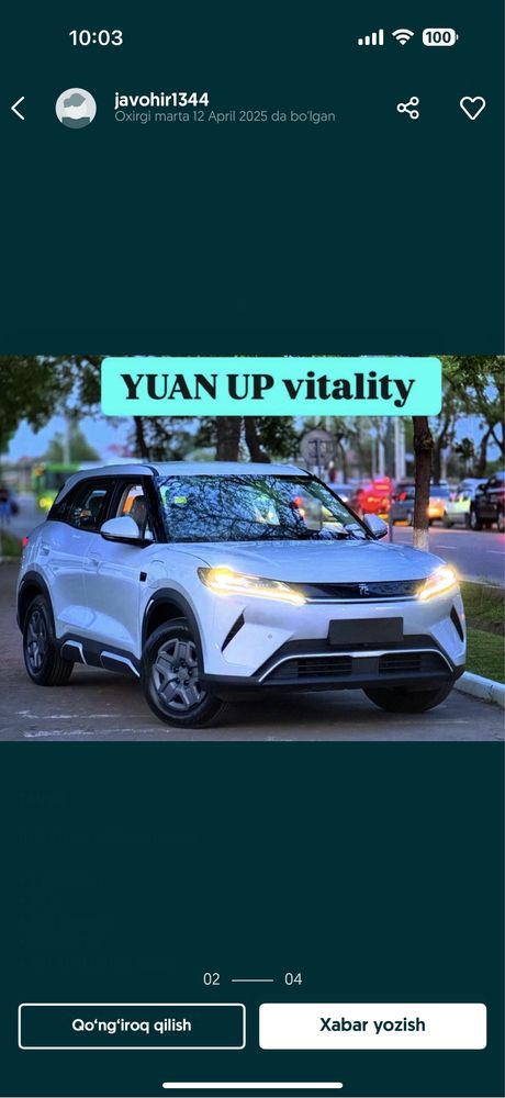Yuan up smart drive 2025 bez probeg
