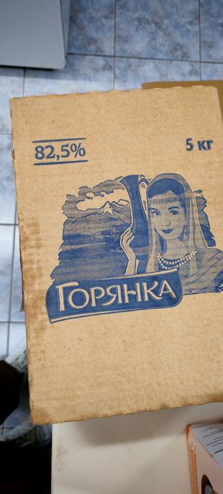 Спред растительно-сливочный