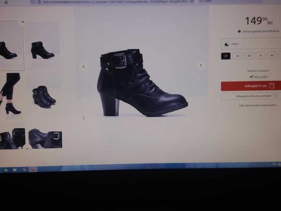 Botine de dama  noi
