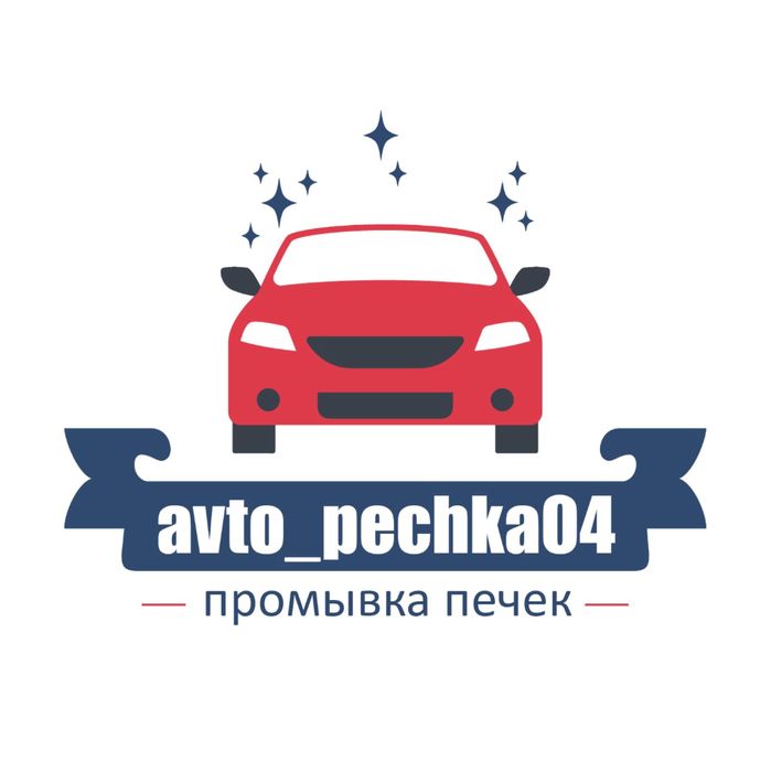 Промывка чистка радиатора печки