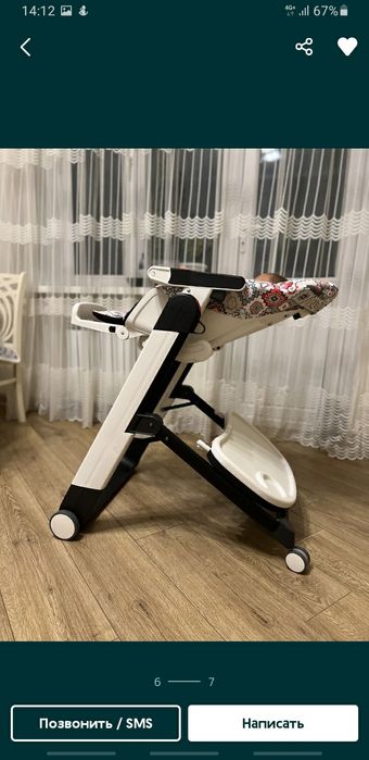 Детский стул для кормления